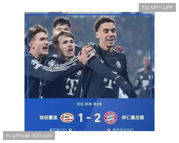 拜仁新援逐渐融入体系 本轮替补登场贡献关键传球